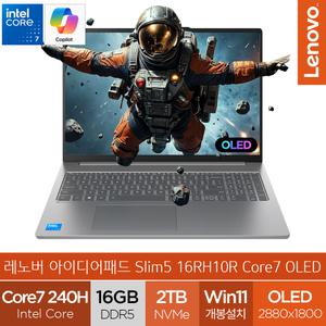 레노버 아이디어패드 Slim5 16IRH10R Core7 OLED (NVMe 2TB구성/WIN11) 고해상도 16인치 노트북 (A)