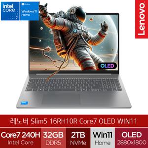 레노버 아이디어패드 Slim5 16IRH10R Core7 OLED W11 (램32GB/NVMe 2TB구성) 고해상도 16인치 노트북 (A)