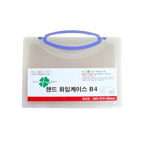 단아미 핸드 화일케이스 B4 60mm 문서케이스 가방 시험지 학습지 보관 복사용지