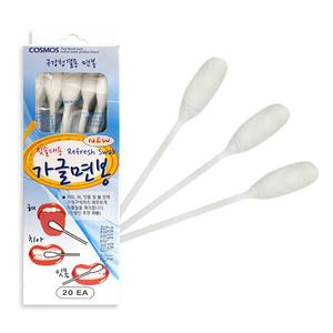 칫솔대용 가글면봉 20ea/양치/구강면봉/환자용/간병인