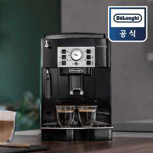 드롱기 전자동 커피머신 ECAM22.110.B