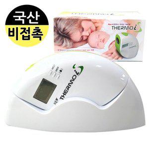 [애니템]국산 써모아이 비접촉식 체온계