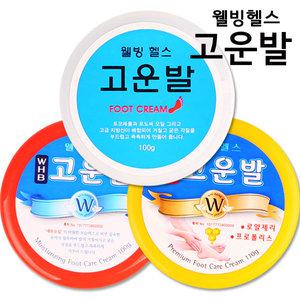 약국전용/WHB고운발/명품고운발/발크림/풋크림/각질제거