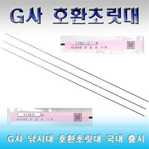 앵글러- 이소펄션 호환 초릿대 가마가츠 수리부품/바다낚시대/갯바위대/바다대/바다릴대