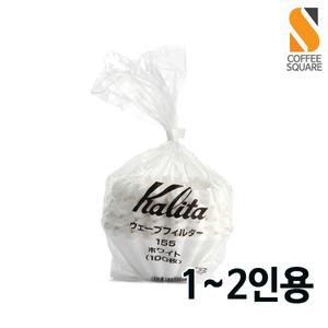 칼리타 웨이브 화이트 필터 1-2인용 100매 (155)