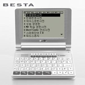 베스타 전자사전 BK-50+KF94황사마스크5장 영어 일본어 중국어 옥편 HA