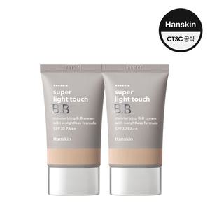 [한스킨] 수퍼 라이트 터치 비비크림 30g 2개