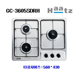 하츠 빌트인 가스레인지 쿡탑 3구 가스렌지 GC-3605SDRH