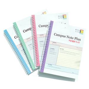 코넬 식 노트 72매 필기법 스터디 코넬대학 강의 요약 NOTE