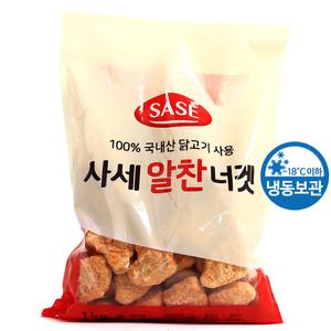 사세 알찬너겟 1kg /치킨너겟/냉동