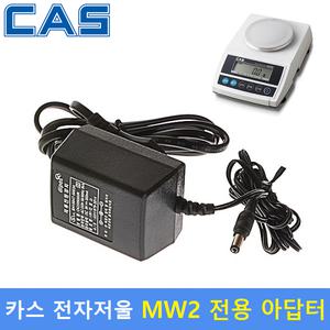 카스 전자저울용 아답터(9V/300mA) 사용 Model : 정밀 전자저울 MW2-H / 국내산 / 전기용품 안전인증제품