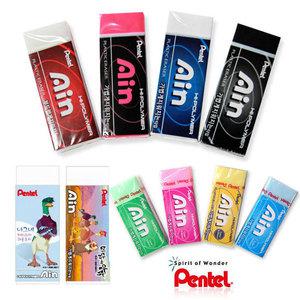 [알앤비]Pentel Ain 펜텔 아인지우개 하이폴리머 모음