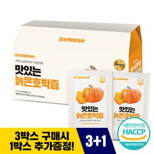 [3+1] 참앤들황토농원 맛있는 국산 늙은 호박즙(90mlx30포) 1박스(총 30포)