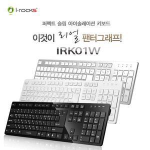 아이락스 IRK01W X-Slim USB 키보드 블랙/화이트/실버/핑크