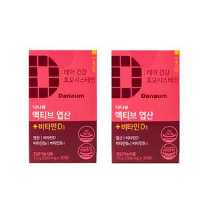 다나음 액티브 엽산+비타민D3 500mg x 30정 x 2