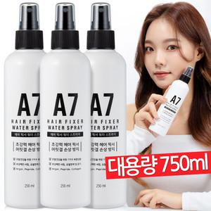 헤어 픽서 앞머리 고정 잔머리 워터 뿌리 볼륨 스프레이 250ml 3개