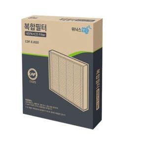위닉스 정품 제습기 3D복합필터 DGJ170W-M0/ DGJ153-M0/ DFJ150W-M0