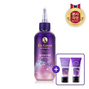 닥터그루트 마이크로바이옴 앰플 트리트먼트 200ml + 증정