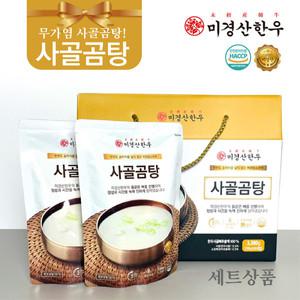 [롯데백화점]미경산한우 미경산한우 멸균사골곰탕1박스(330gX10팩)