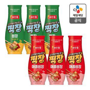 [CJ제일제당][본사배송] 해찬들 찍장 쌈장 300g X 3개 + 매콤쌈장 300g X 3개