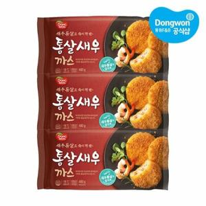 [동원] 통살 새우까스 480g x3봉