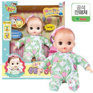 O 옹알이 콩콩이