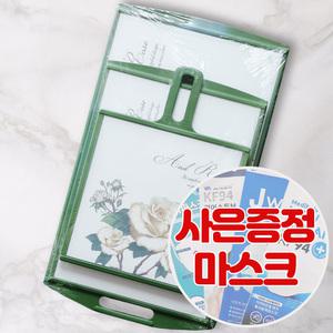 사바트 앤로즈 싹싹이 향균 양면 도마 3종세트(소/중/대)