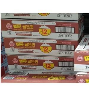 오뚜기밥 골든퀸 210gx12개입