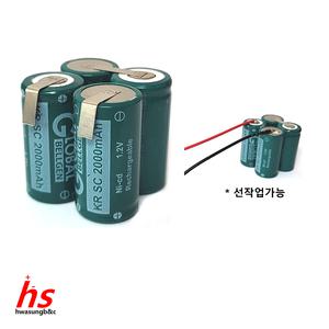 삼성청소기 VC-H22 VC-H20 Ni-CD SC2000 4.8V 배터리 충전지 리필배터리