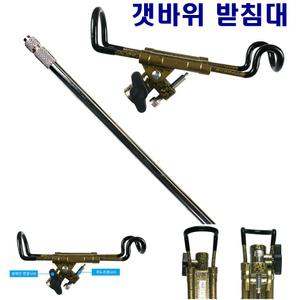 낚시 갯바위 릴 낚시대 받침대 용품 로드 거치대 점