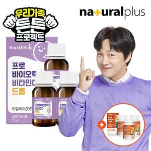 [내츄럴플러스] 굿앤키즈 어린이 프로바이오틱스 비타민D 드롭 12ml 3병+온가족 멀티비타민 츄어블 3병