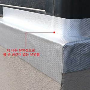 강력 부틸 방수테이프 10cm/15cm 5M 누수 균열 바닥 옥상 지붕 누수방지 알루미눔 실리콘테이프 단열보강