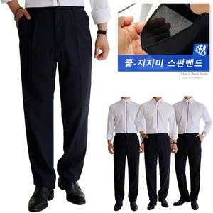 여름 모시스판 중년남성원턱바지 지지미 양복팬츠 50대 60대