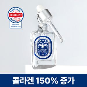 바니스트 EGF 앰플 10PPM 고함량 세럼 콜라겐 활성 미백 FGF 6GF 30ml