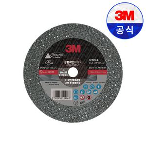 3M절단석 그라인더날 신형 NEW PN1994 4인치절단석 (105mmx1.3mmx9.85mm) 낱개