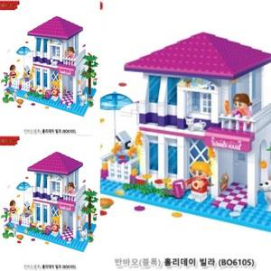 블록 홀리데이빌라 여아생일선물 남자아이장난감 남자아이선물