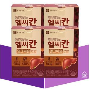 종근당건강 헬씨칸 로얄 밀크씨슬 추출물 간건강 피로회복제 30정X4개(4개월분)
