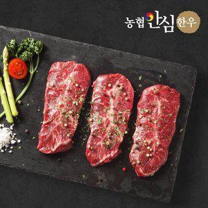 [기타]농협안심한우 1등급 한우 부채살 300g