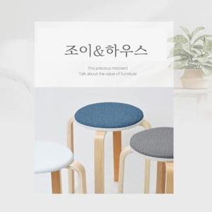 [RGK3M112]조이하우스 쿠션스툴 인테리어의자 스툴의자