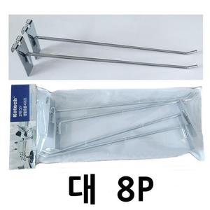 [RGL73ST8]코텍 디스플레이 철망용 스페이스 스텐고리 8P