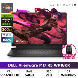 DELL 에일리언웨어 M17 R5 WP18KR 라이젠9/64GB/2TB/RTX3080ti/QHD/165Hz/WIN11Pro+게이밍마우스증정