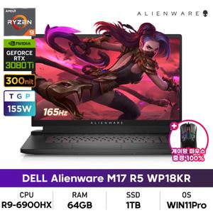 DELL 에일리언웨어 M17 R5 WP18KR 라이젠9/64GB/1TB/RTX3080ti/QHD/165Hz/WIN11Pro+게이밍마우스증정