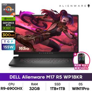 DELL 에일리언웨어 M17 R5 WP18KR 라이젠9/32GB/1TB+1TB/RTX3080ti/QHD/165Hz/WIN11Pro+게이밍마우스증정