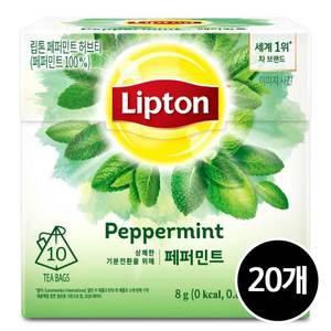립톤 페퍼민트 허브티, 0.8g, 200개