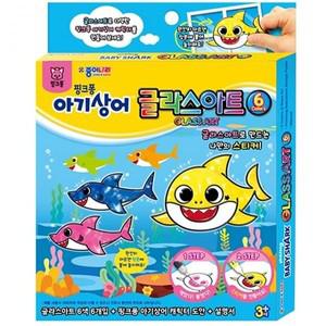 핑크퐁 아기상어 글라스아트 6색 유리창 스티커 만들기