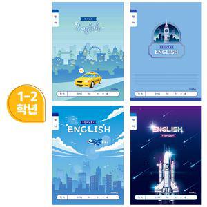 아이비스 800 초등 1-2 영어(넓은칸-남) 랜덤발송 11591/문구용품