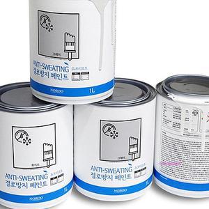 결로방지페인트 베란다 1L 곰팡이 노루페인트 아파트 셀프rst438