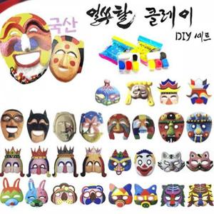 전통 얼쑤탈 만들기숙제 만들기재료 종이가면 탈 클레이 세트