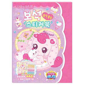 덕플러스문구 캐치 티니핑 사랑의 하츄핑 보석 스티커