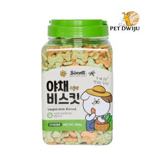 비스코티 천연야채 800g 비스켓 강아지 쿠키 과자